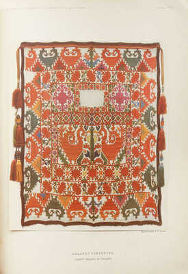 Бобринский А.А. Орнамент горных таджиков Дарваза (Нагорная Бухара). М., 1900.